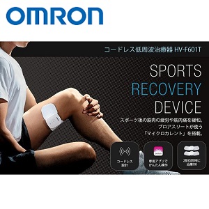 [OMRON] オムロン HV-F601T コードレス低周波治療器