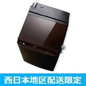 縦型洗濯乾燥機　AW-10SV9(T)(グレインブラウン)　洗濯・脱水容量 10.0kg 【在庫一掃品（西日本地区配送限定）】