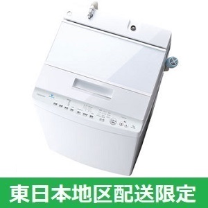 全自動洗濯機　AW-7D9(W)(グランホワイト) 洗濯・脱水容量 7.0kg 【在庫一掃品（東日本地区配送限定）】