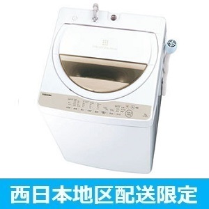 全自動洗濯機　AW-7G8(W)(グランホワイト) 洗濯・脱水容量 7.0kg 【在庫一掃品（西日本地区配送限定）】