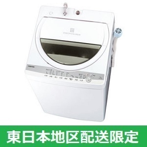 全自動洗濯機　AW-7G9(W)(グランホワイト) 洗濯・脱水容量 7.0k 【在庫一掃品（東日本地区配送限定）】
