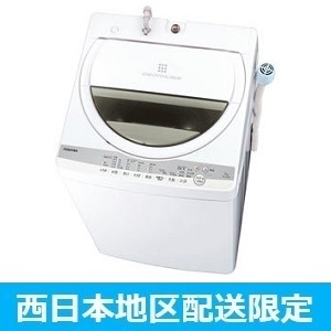 全自動洗濯機　AW-7G9(W)(グランホワイト) 洗濯・脱水容量 7.0k 【在庫一掃品（西日本地区配送限定）】