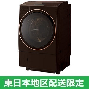 ドラム式洗濯乾燥機　TW-127X9L(T)(グレインブラウン) 洗濯脱水容量12kg [左開き] 【在庫一掃品（東日本地区配送限定）】