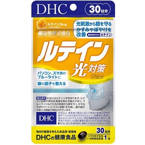 [DHC]30日分 ルテイン光対策(機能性表示食品)