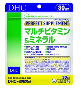 [DHC]30日分 パーフェクトサプリマルチビタミンミネラル
