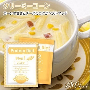 [DHC]プロティンダイエット スープパスタ（15食分）