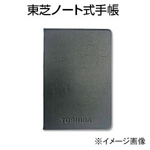 2025年版 東芝ノート式手帳