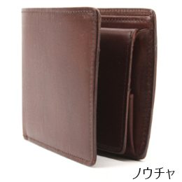 [genten] アマーノ 二つ折り財布 44170