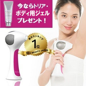 TBLSショッピング限定！[tria] パーソナルレーザー脱毛器 4X