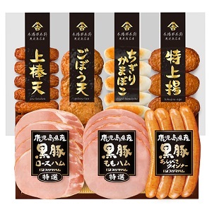 ★[プリマハム] さつま揚げ＆黒豚ハムセット KKS-300(N