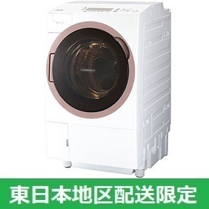 TOSHIBA ドラム式洗濯機 TW-127XH1L 12kg 家電 K199