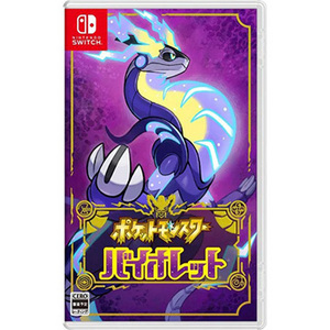 ゲームソフト・Nintendo Switch ポケットモンスター バイオレット (99005734)