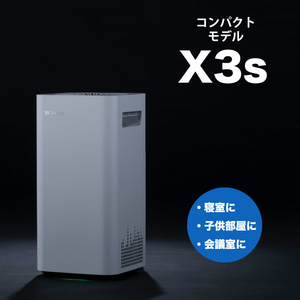 [Airdog] X3s