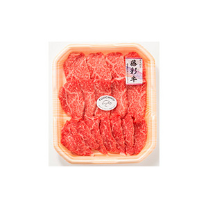 [熊本 藤彩牛] モモ焼肉用