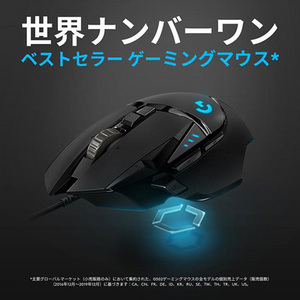 Logitech G502 SE Hero High-performance …