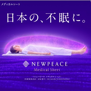 [MTG]NEWPEACE Medical Sheet ニューピース メディカルシート
