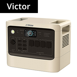 [Victor] ビクター ポータブル電源 パワフルモデル BN-RF1100