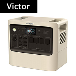 [Victor] ビクター ポータブル電源 ハイパフォーマンスモデル BN-RF1500