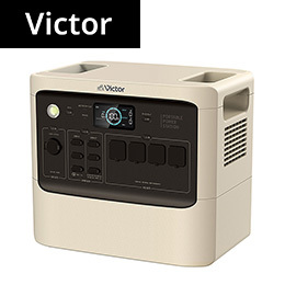 [Victor] ビクター ポータブル電源 ハイパフォーマンスモデル BN-RF1500