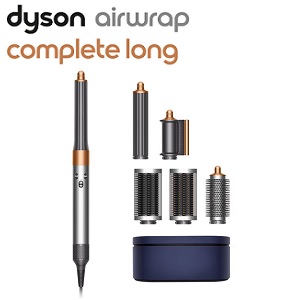 [Dyson] ダイソン HS05 COMP BNBC Airwrap マルチスタイラー Complete Long (ニッケル／コッパー) 収納ボックス付き