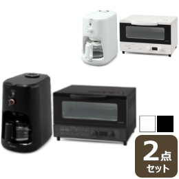 [アイリスオーヤマ] 朝食家電2点セット 全自動コーヒーメーカー+マイコン式オーブントースター 