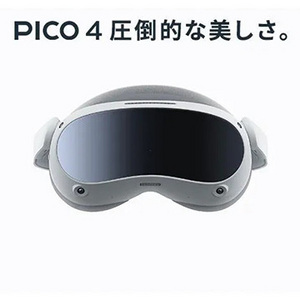 PICO 4　オールインワン型VRヘッドセット　128GB