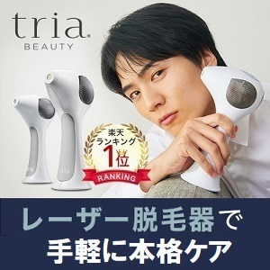 [tria] パーソナルレーザー脱毛器 4X