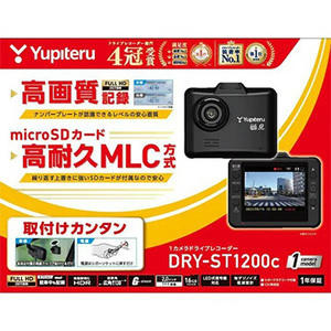 [YUPITERU] ユピテル DRY-ST1200c 前1カメラドライブレコーダー