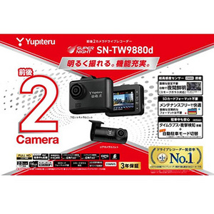 [YUPITERU] ユピテル SN-TW9880d 前後２カメラドライブレコーダー スーパーナイト