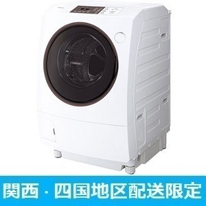 東芝 TW-95G7L-W ドラム式洗濯乾燥機 洗濯9.0kg 乾燥5.0kg
