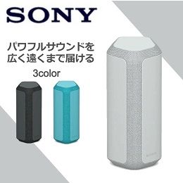 [SONY] ソニー ワイヤレスポータブルスピーカー SRS-XE300