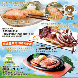 おためし新商品ナビ » Blog Archive » さらに生姜の風味をきかせ