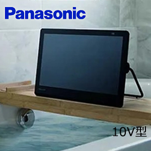 [Panasonic] パナソニック プライベートビエラ 10V型 ネット動画対応 ポータブルテレビ UN-10L12