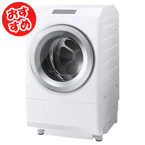 ドラム式洗濯乾燥機　TW-127XP3L(W)(グランホワイト) 洗濯脱水容量12kg [左開き]