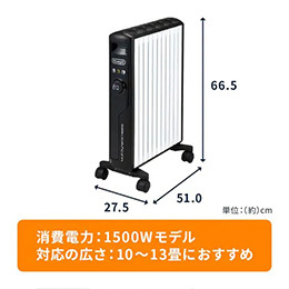 デロンギ　 オイルヒーター　MDH15-BK　10畳～13畳冷暖房/空調
