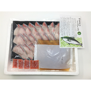 ★大分 「豊後絆屋」 大分産「かぼすブリ」しゃぶセット
