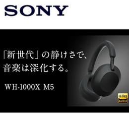[SONY] ソニー ワイヤレスノイズキャンセリング ステレオヘッドセット WH-1000XM5