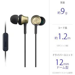 [SONY] ソニー スマートフォン対応密閉型インイヤーレシーバー MDR-EX650AP