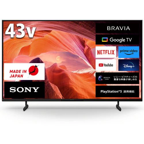 ソニー KJ-43X80L 液晶テレビ BRAVIA 43型