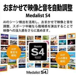 無料長期保証1+3年付き】SHARP 4T-C55FQ1 有機ELテレビ 55型