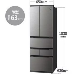 無料長期保証1+5年付き】＜SHARP＞ シャープ 6ドア冷蔵庫 SJMF46K(H) ラ