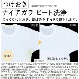 ＜HITACHI＞ 日立 10.0k 全自動洗濯機 BWV100J(W)