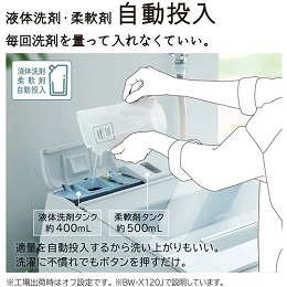 【無料長期保証1+5年付き】＜HITACHI＞ 日立 全自動洗濯機 9.0kg BWX90J(V)