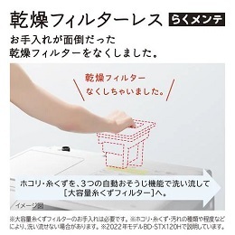 日立 BD-SV120JL 洗濯乾燥機 12kg 左開き ホワイト