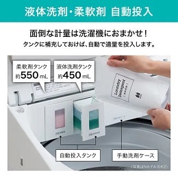 【無料長期保証1+5年付き】＜Panasonic＞ パナソニック 10.0k 全自動洗濯機 NAFA10K2(N)