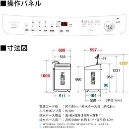 シャープ ES-GV10H インバーター洗濯機 ステンレス穴なし槽 10kg