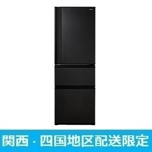 冷凍冷蔵庫　GR-U36SC(KZ)(マットチャコール)　定格内容積356L　3ドア(右開き)【在庫一掃品（関西・四国地区配送限定）】