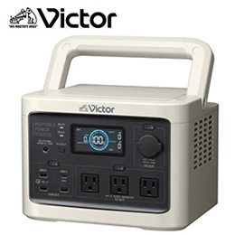 [Victor] ビクター ポータブル電源 ミディアムモデル BN-RF510