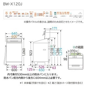HITACHI＞ 日立 全自動洗濯機 12.0kg BWX120J(W)