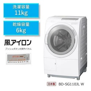♦️TOSHIBA a1734 洗濯機 9.0kg 2019年製 11♦️関西リユース本舗